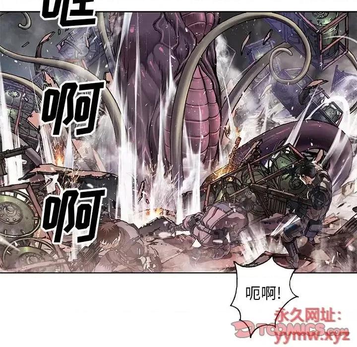 深海兽 深海兽第 195 话 第54页