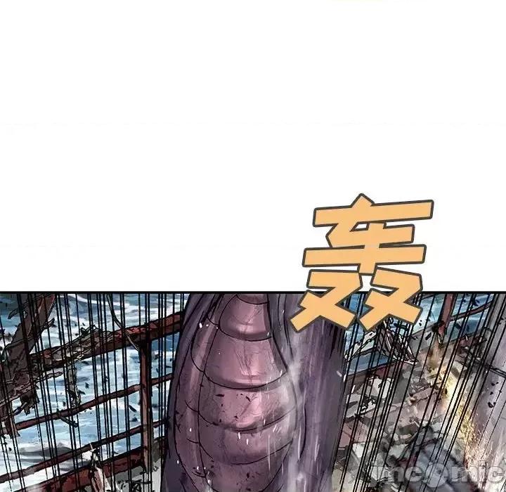 深海兽 深海兽第 195 话 第55页