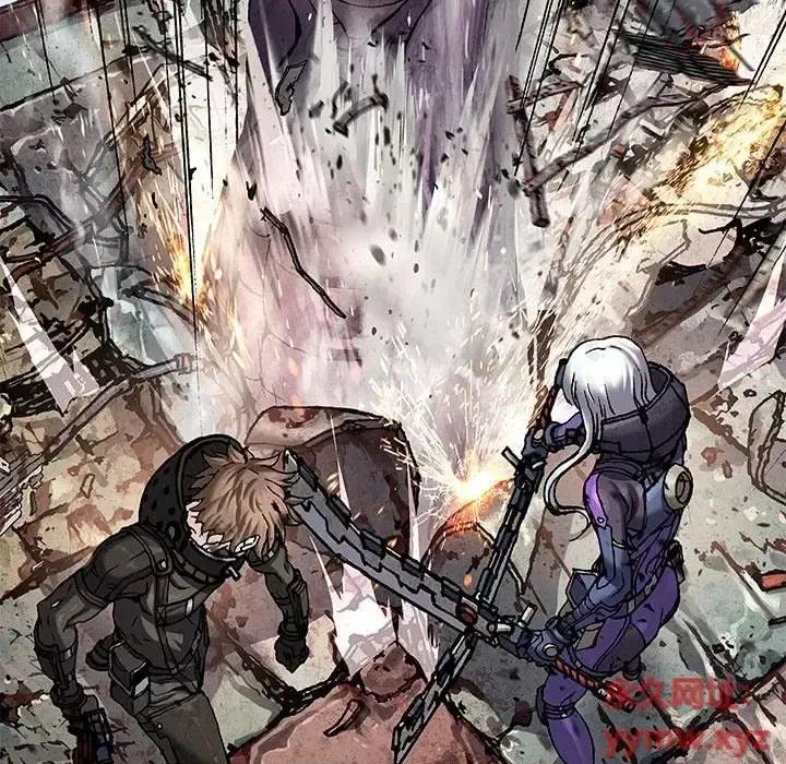 深海兽 深海兽第 195 话 第56页