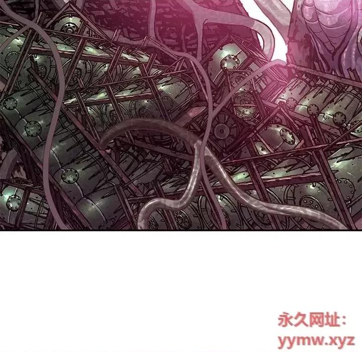 深海兽 深海兽第 195 话 第63页