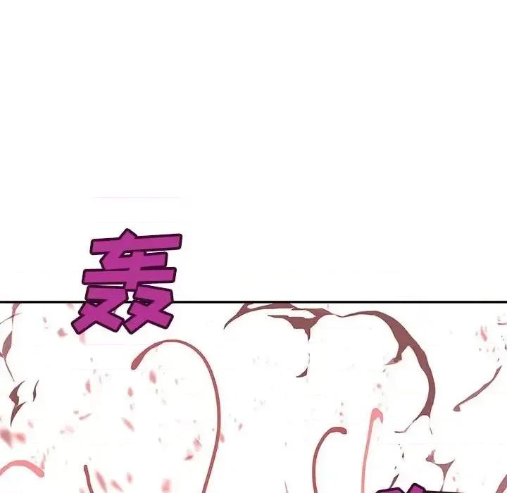 深海兽 深海兽第 195 话 第69页
