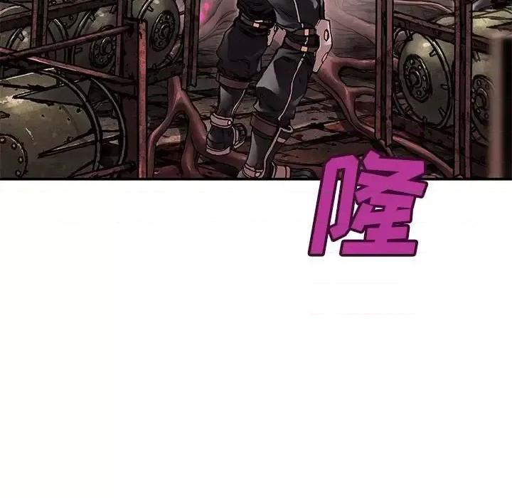 深海兽 深海兽第 195 话 第72页