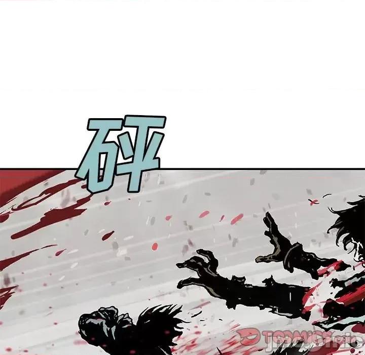 深海兽 深海兽第 196 话 第10页