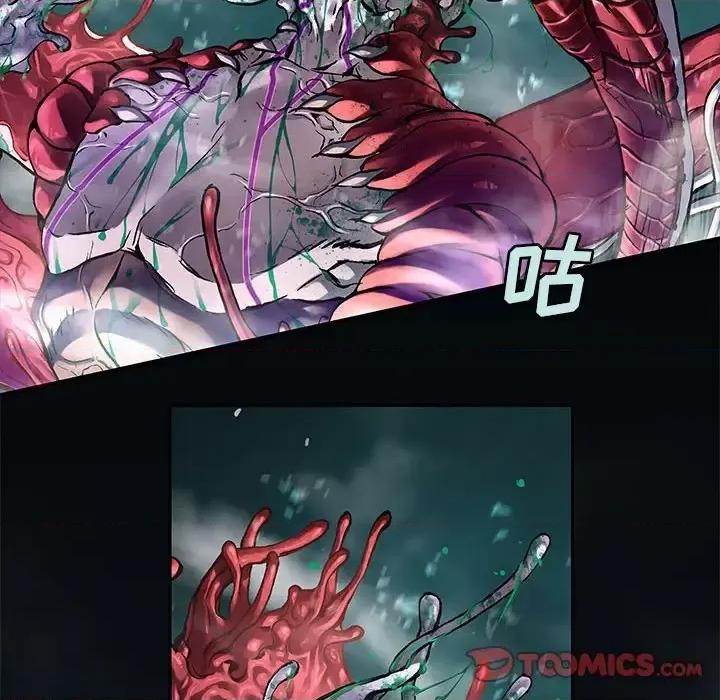 深海兽 深海兽第 198 话 第18页