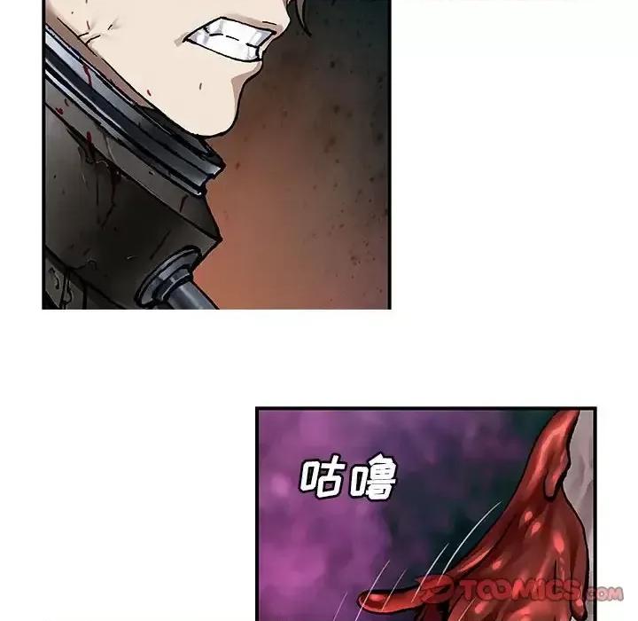 深海兽 深海兽第 198 话 第22页