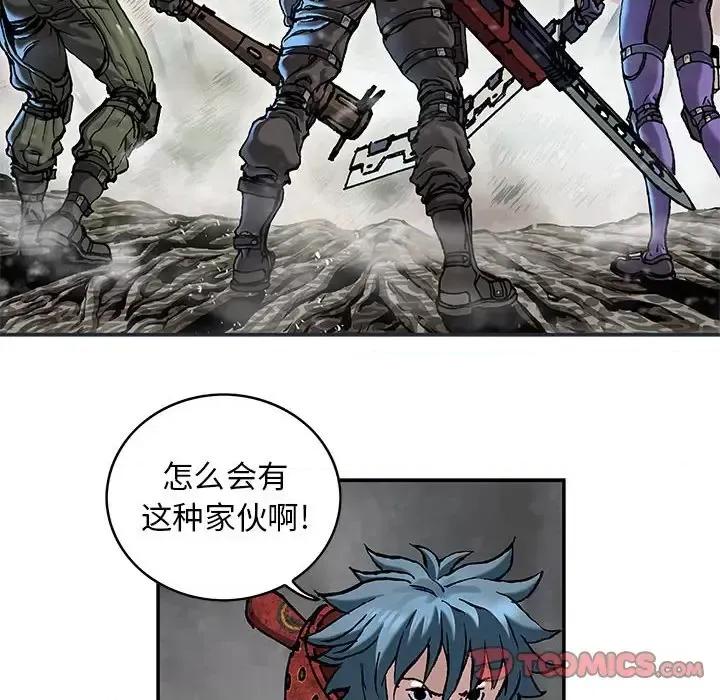 深海兽 深海兽第 198 话 第26页