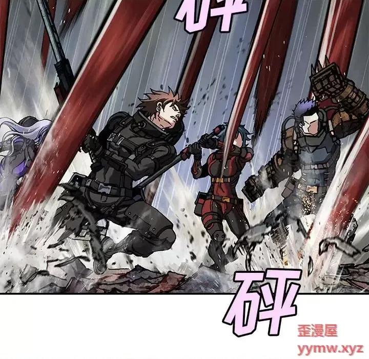 深海兽 深海兽第 198 话 第49页