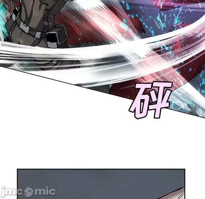 深海兽 深海兽第 198 话 第55页