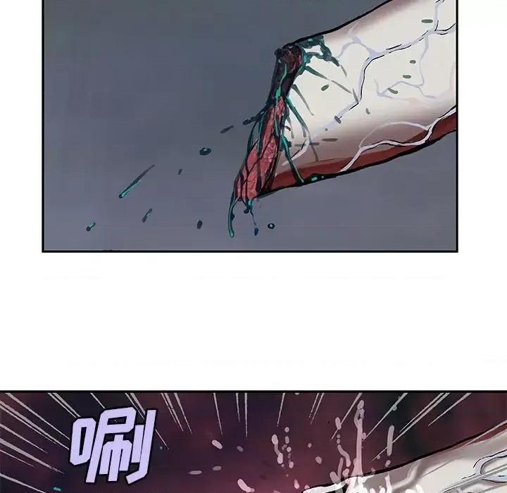 深海兽 深海兽第 198 话 第56页