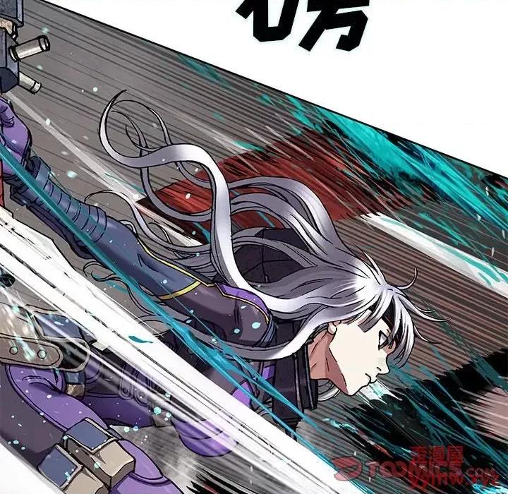 深海兽 深海兽第 198 话 第58页