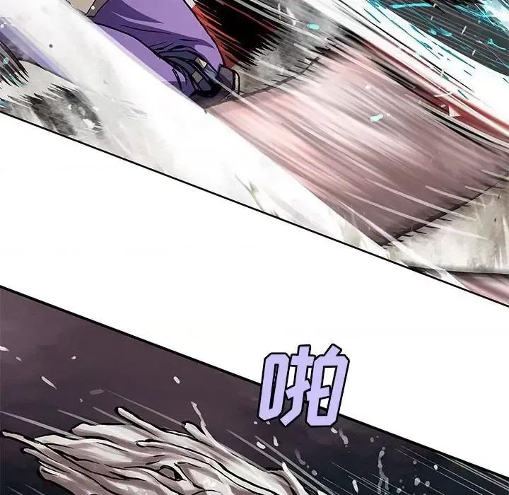 深海兽 深海兽第 198 话 第59页