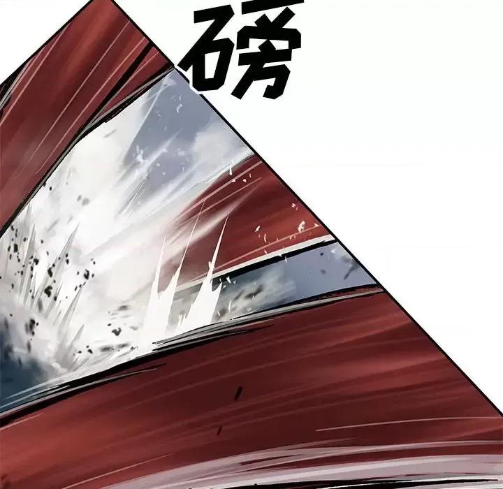深海兽 深海兽第 198 话 第64页