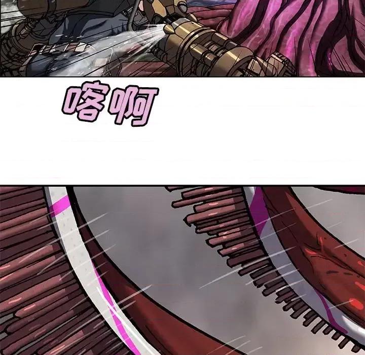 深海兽 深海兽第 198 话 第67页