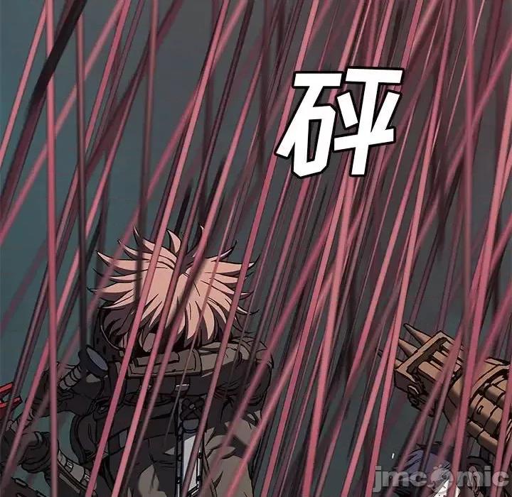 深海兽 深海兽第 198 话 第75页