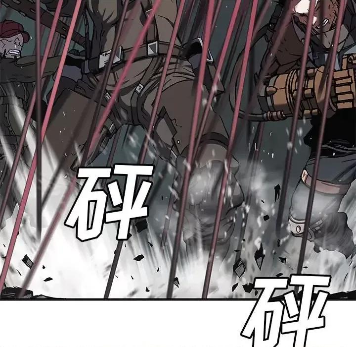 深海兽 深海兽第 198 话 第76页