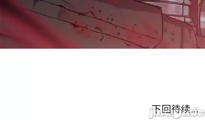 深海兽 深海兽第 198 话 第80页