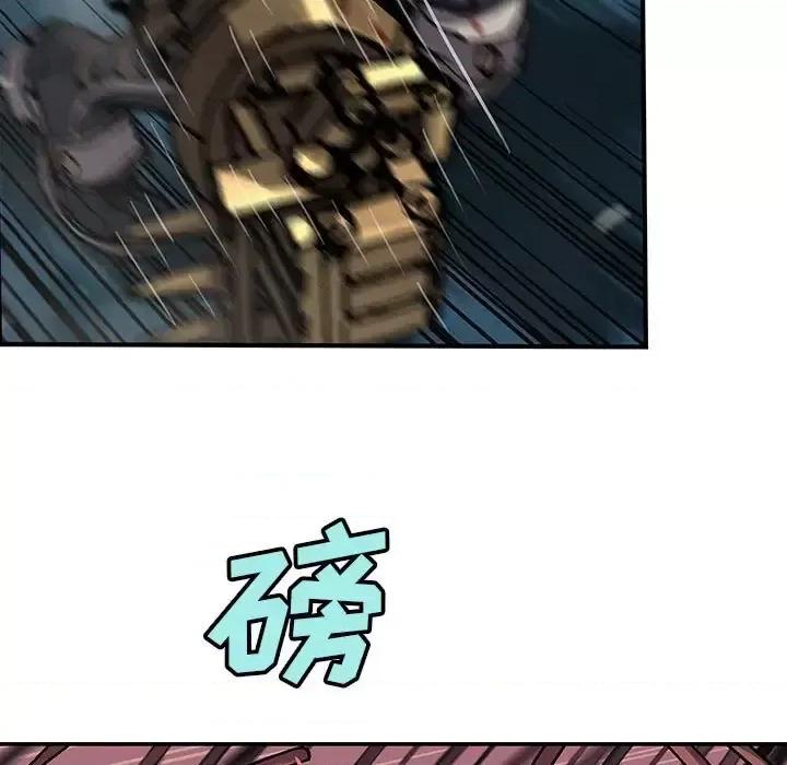 深海兽 深海兽第 199 话 第36页