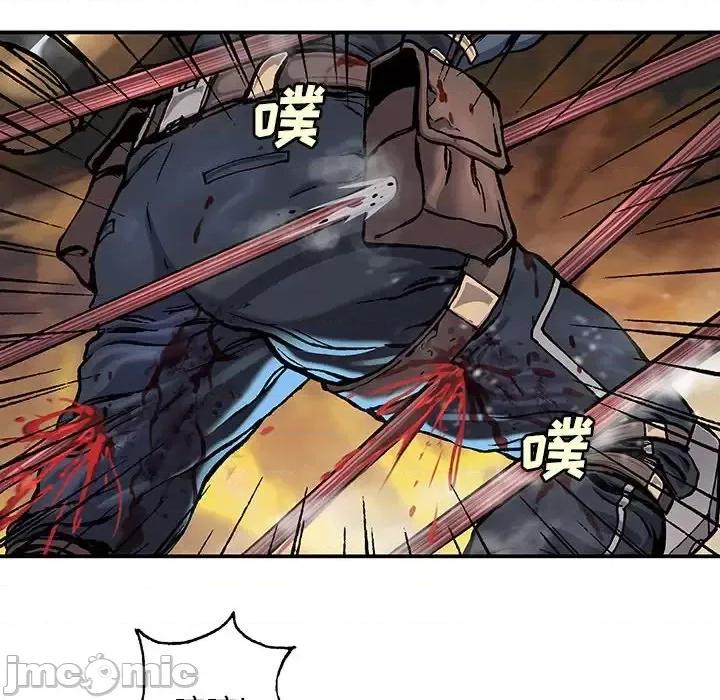 深海兽 深海兽第 199 话 第45页
