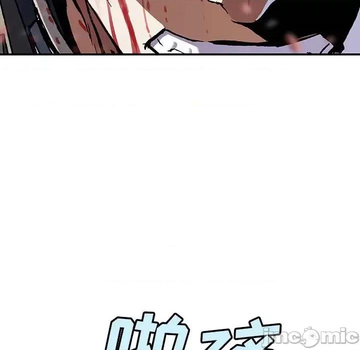 深海兽 深海兽第 199 话 第55页