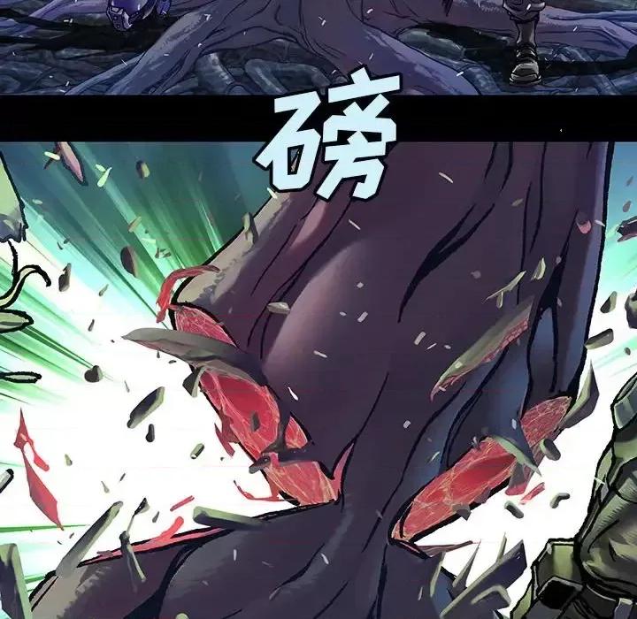 深海兽 深海兽第 199 话 第64页