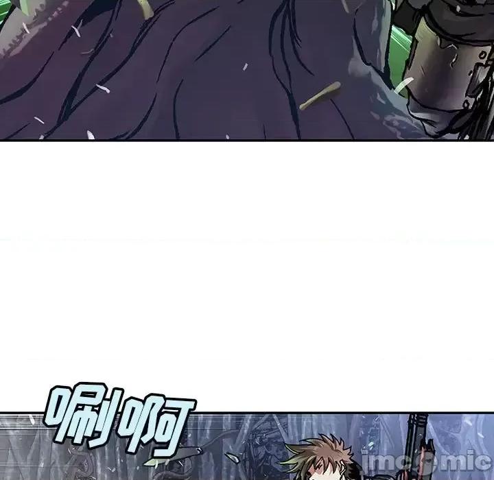 深海兽 深海兽第 199 话 第65页