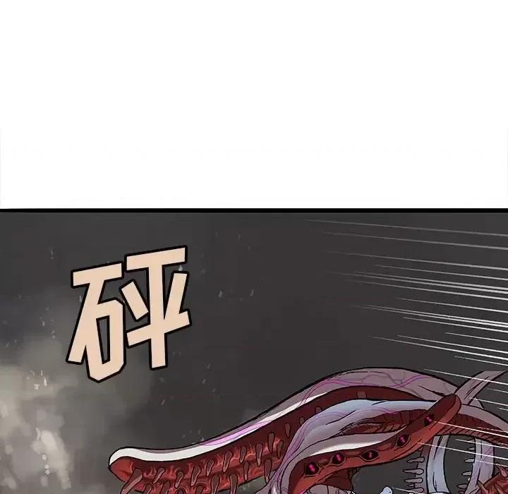深海兽 深海兽第 199 话 第68页