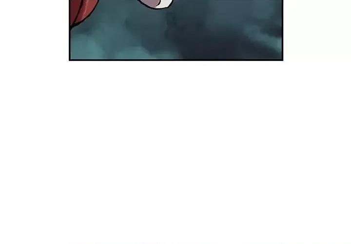 深海兽 深海兽第 201 话 第4页