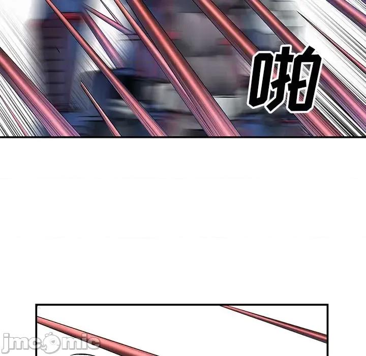 深海兽 深海兽第 201 话 第25页