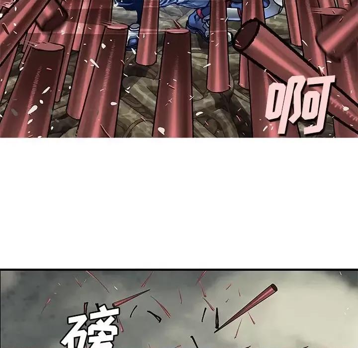 深海兽 深海兽第 201 话 第29页
