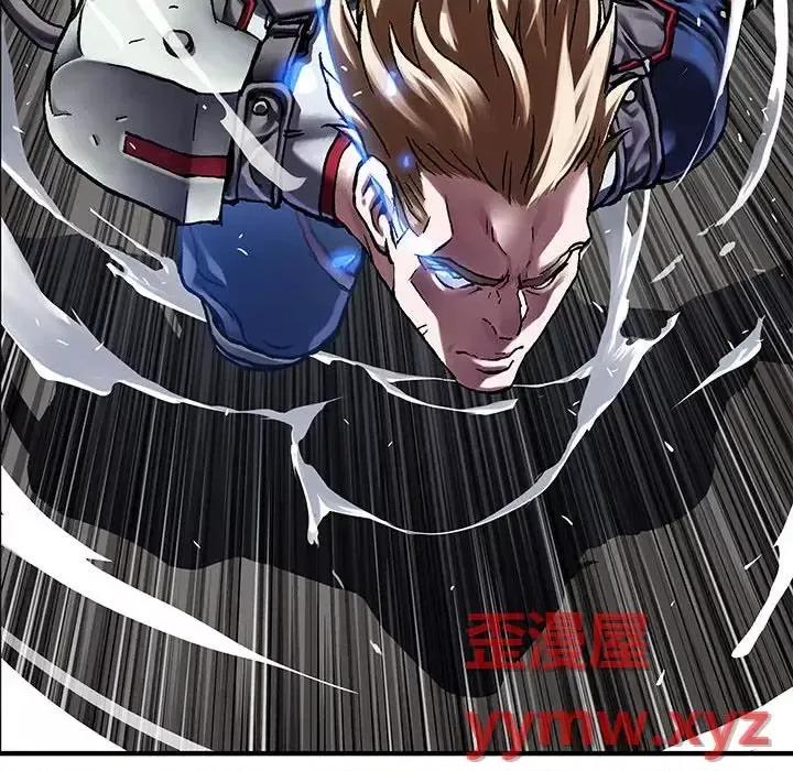 深海兽 深海兽第 201 话 第31页