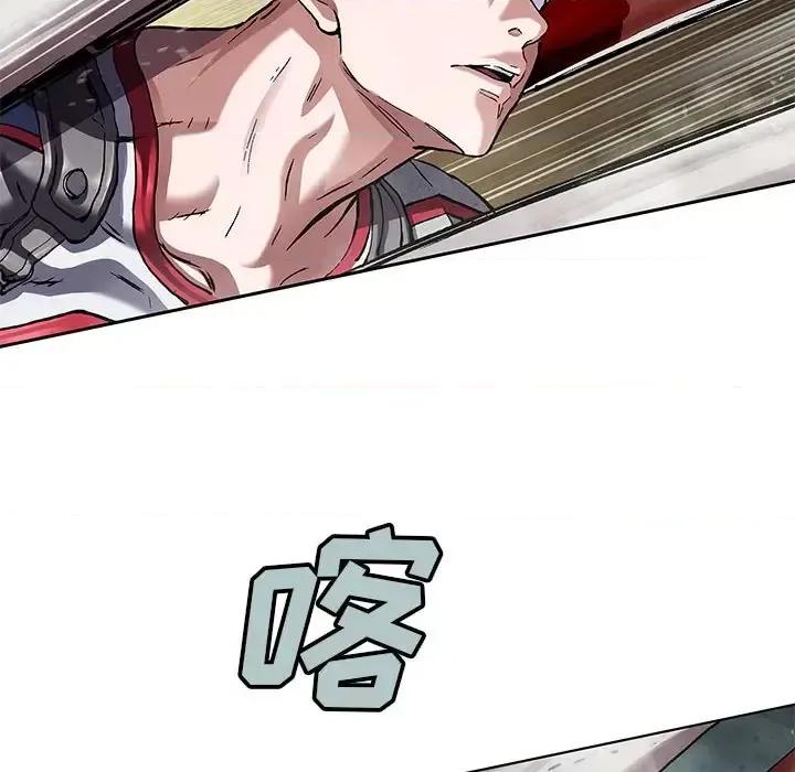 深海兽 深海兽第 201 话 第34页