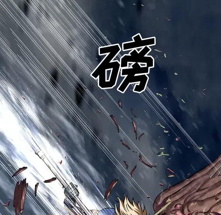 深海兽 深海兽第 201 话 第41页