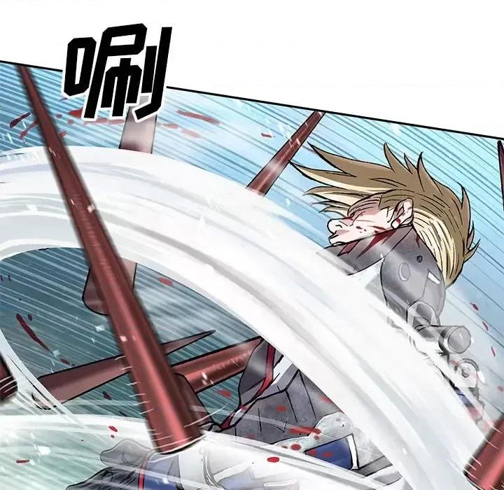 深海兽 深海兽第 201 话 第49页