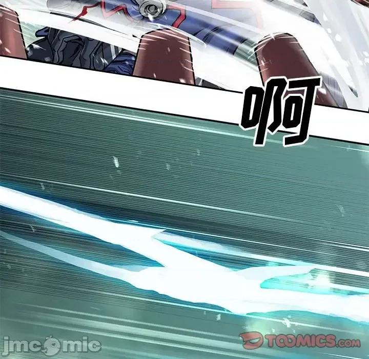 深海兽 深海兽第 201 话 第50页