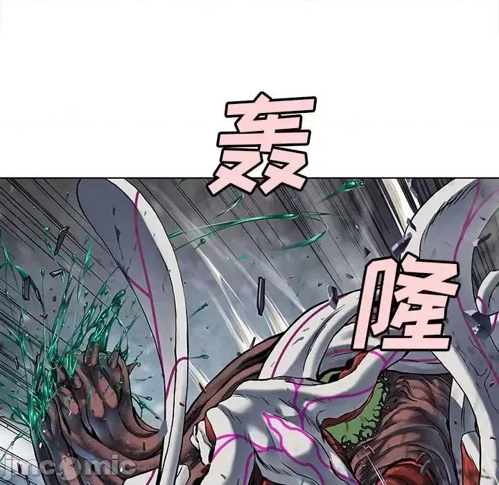 深海兽 深海兽第 201 话 第55页