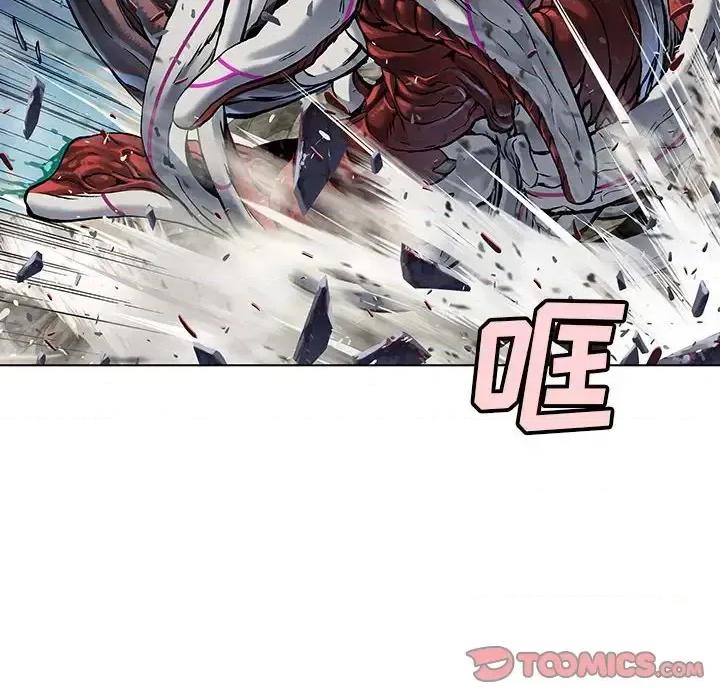 深海兽 深海兽第 201 话 第56页
