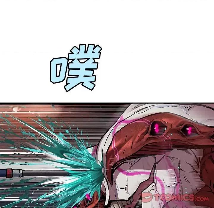 深海兽 深海兽第 201 话 第62页