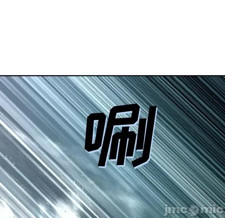 深海兽 深海兽第 201 话 第65页