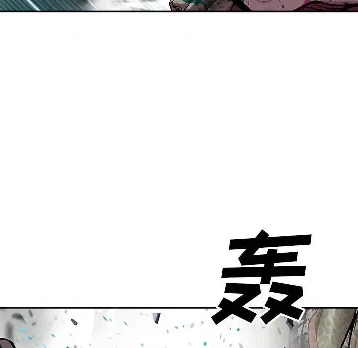 深海兽 深海兽第 201 话 第67页