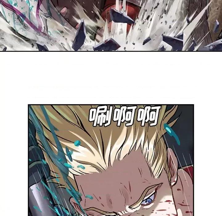 深海兽 深海兽第 201 话 第69页