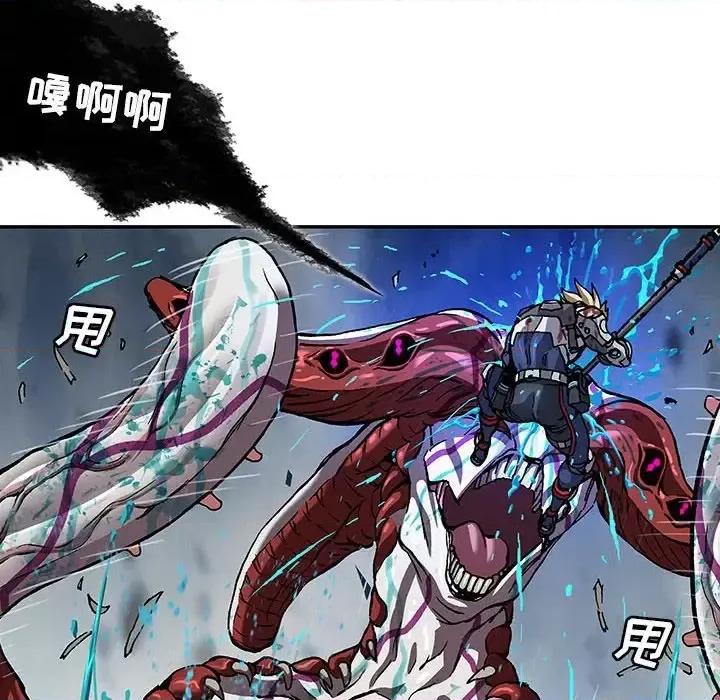 深海兽 深海兽第 201 话 第71页
