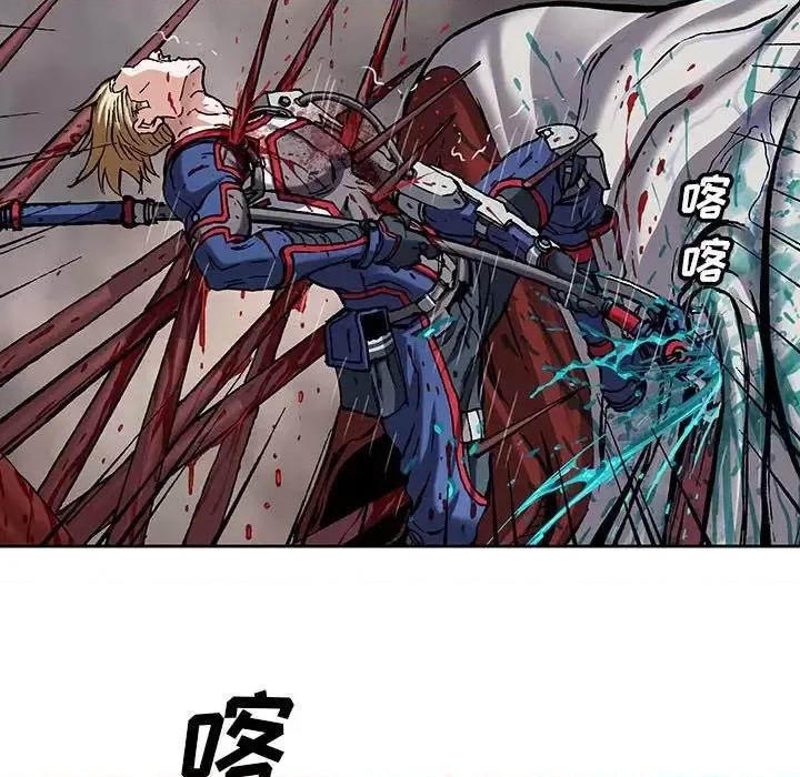 深海兽 深海兽第 201 话 第78页