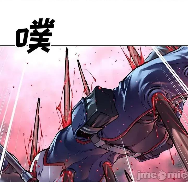 深海兽 深海兽第 201 话 第85页
