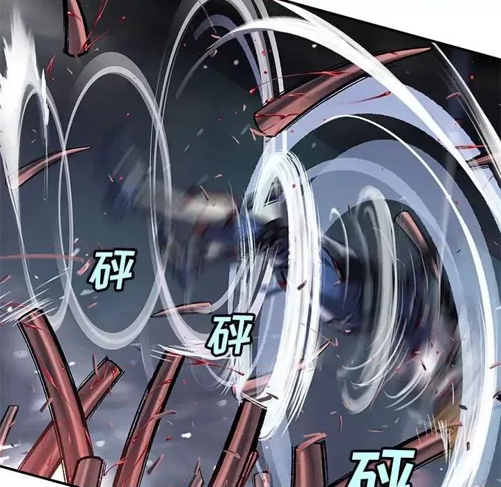 深海兽 深海兽第 201 话 第93页