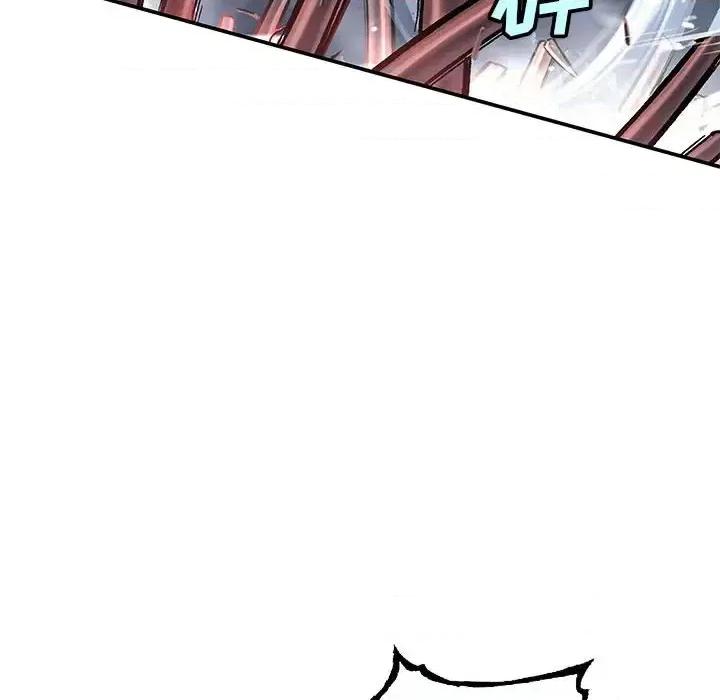 深海兽 深海兽第 201 话 第94页
