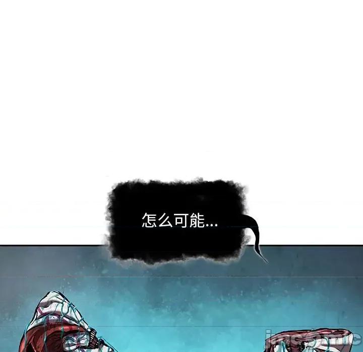 深海兽 深海兽第 201 话 第100页