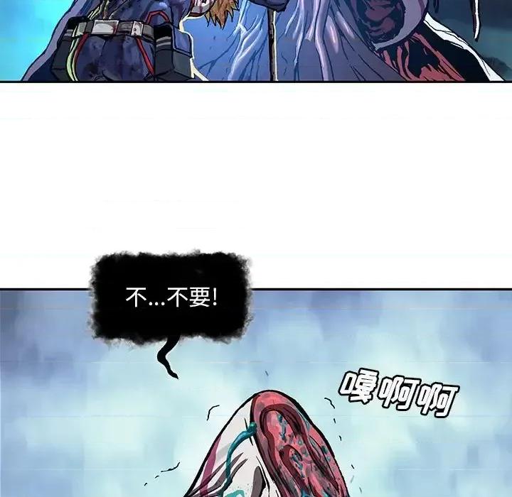 深海兽 深海兽第 201 话 第102页
