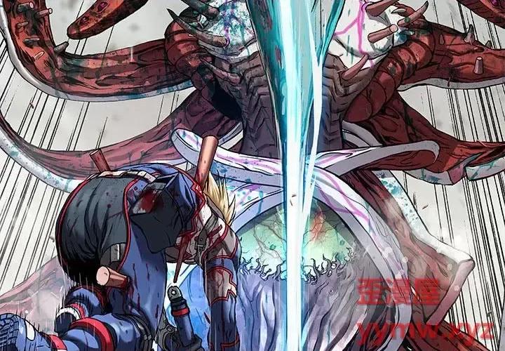 深海兽 深海兽第 202 话 第3页
