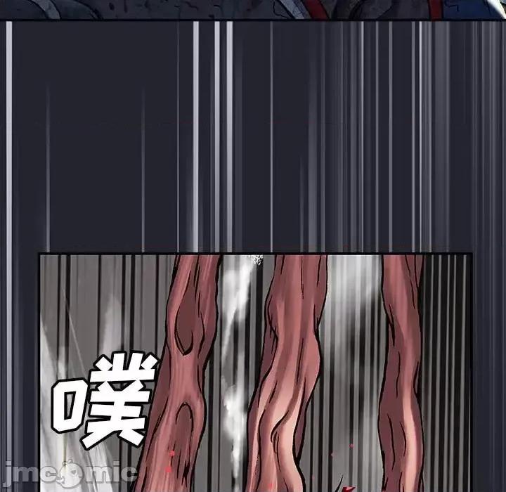 深海兽 深海兽第 202 话 第25页