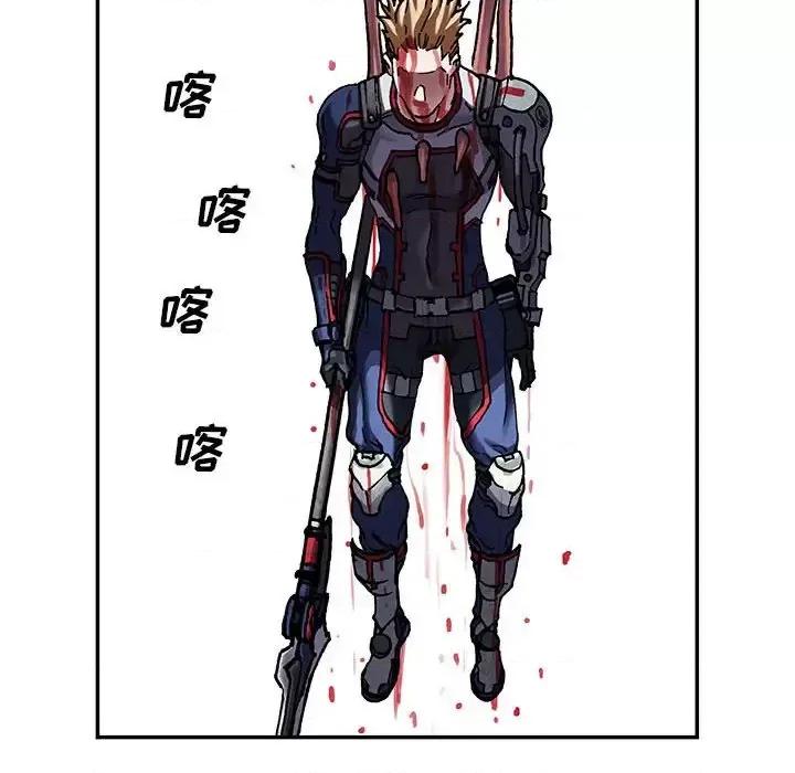 深海兽 深海兽第 202 话 第33页